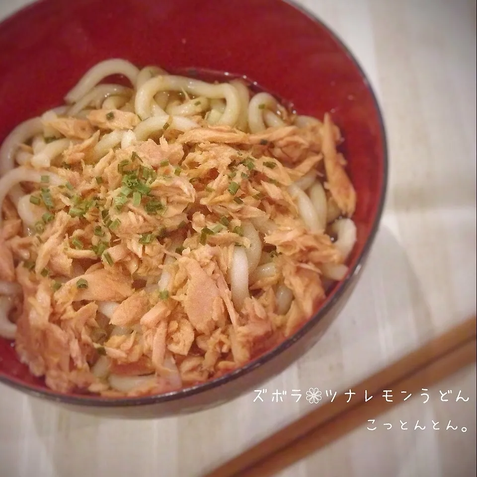 ズボラーさん必見！！ツナレモンうどん。1人ランチにも♡|こっとんとんさん