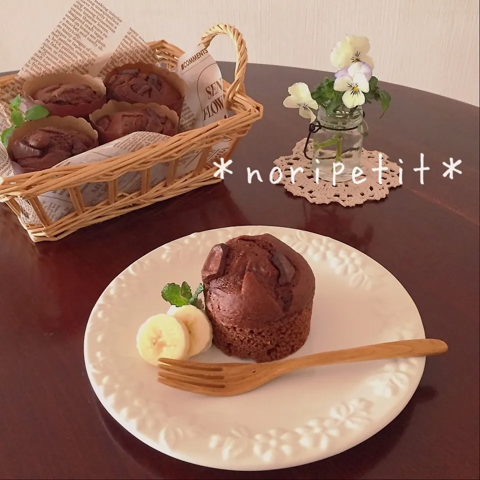 Snapdishの料理写真:HM de 簡単〜混ぜて焼くだけ♡チョコバナナマフィン♡|noripetit(のりP)さん