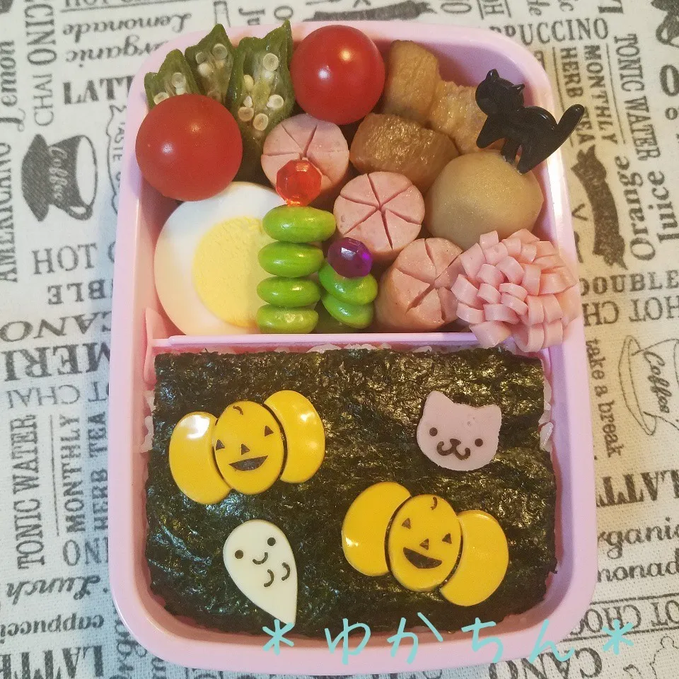 幼稚園弁当☆ハロウィン弁当|ゆかちんさん