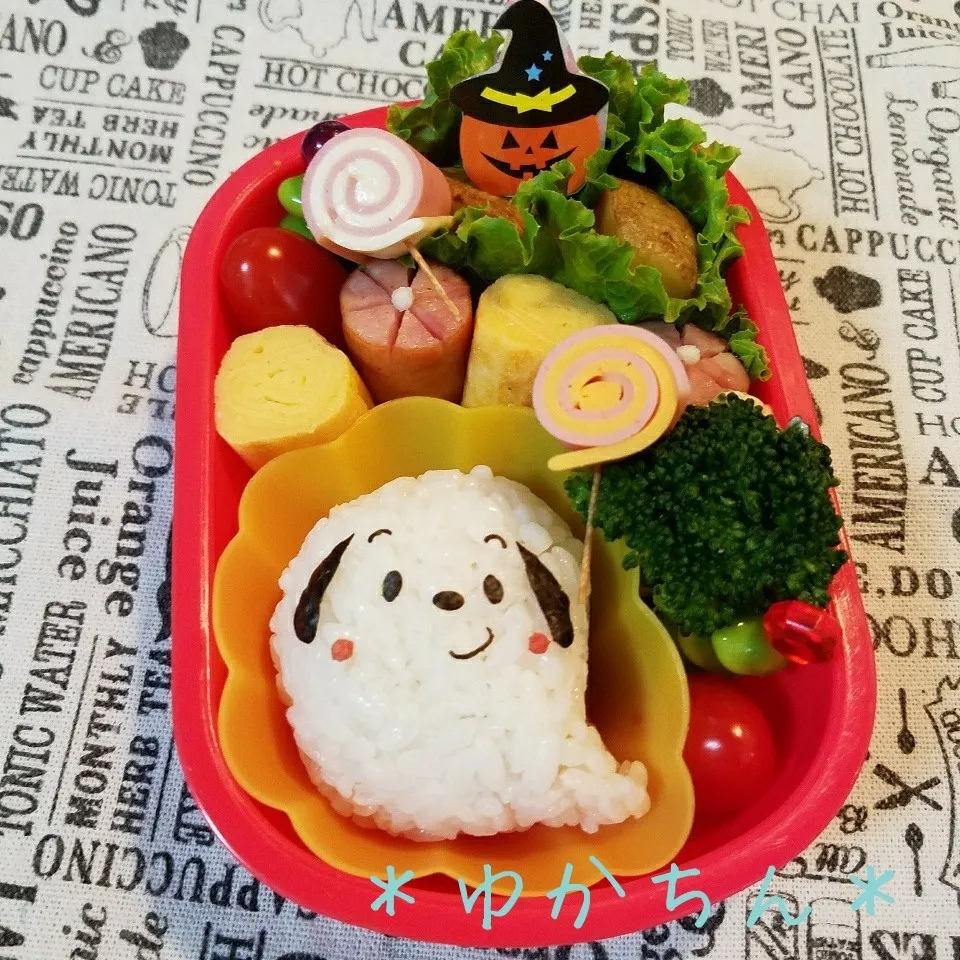 幼稚園弁当☆オバケスヌーピー＊ハロウィン弁当|ゆかちんさん