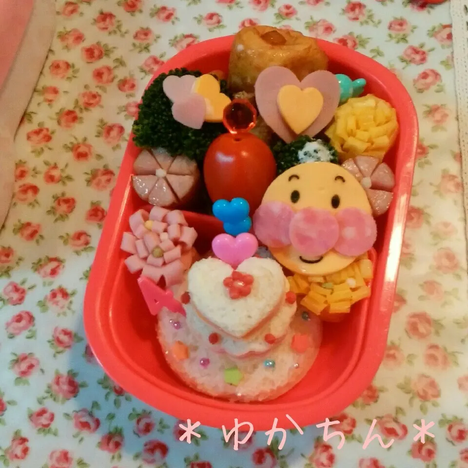 幼稚園弁当☆お誕生日弁当＊サンドイッチケーキ|ゆかちんさん