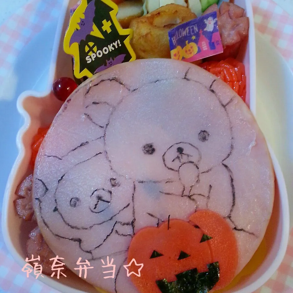 幼稚園弁当☆リラックマでハロウィン弁当|ゆかちんさん