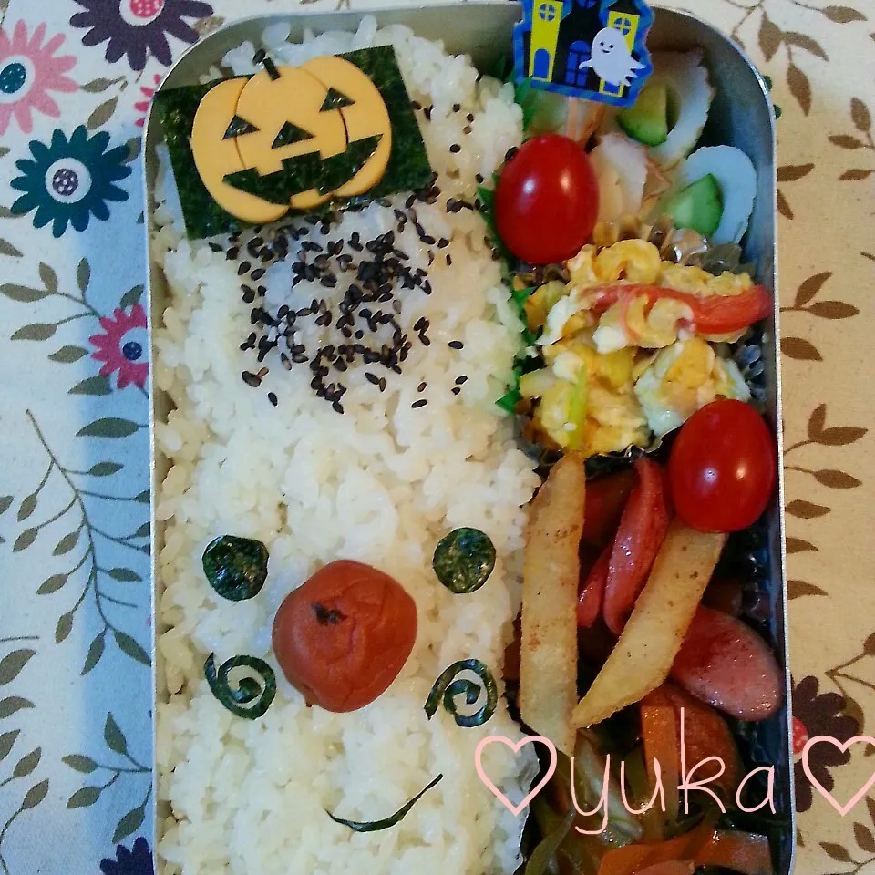 旦那弁当☆ハロウィンおすそわけ(笑)|ゆかちんさん