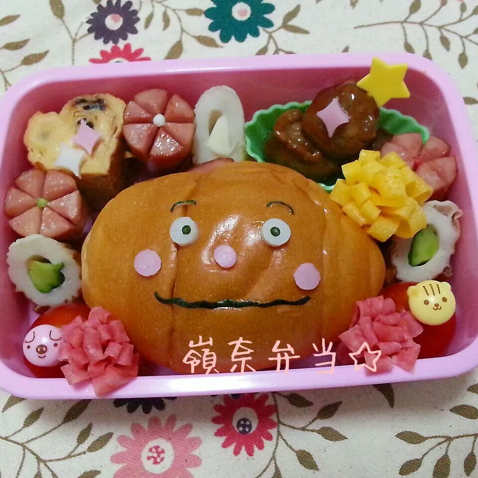 幼稚園弁当☆カレーパンマン…？！|ゆかちんさん