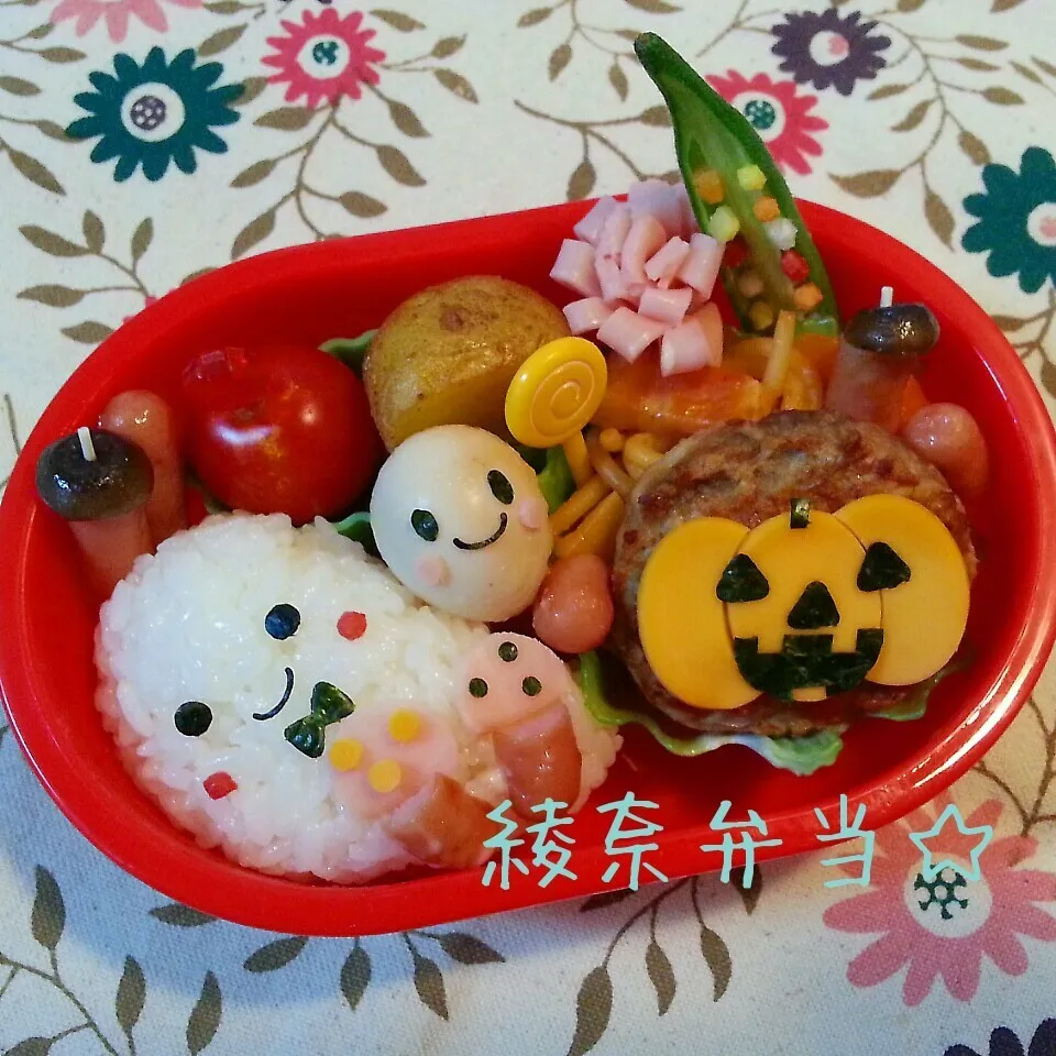 おうち弁当☆ハロウィン弁当|ゆかちんさん