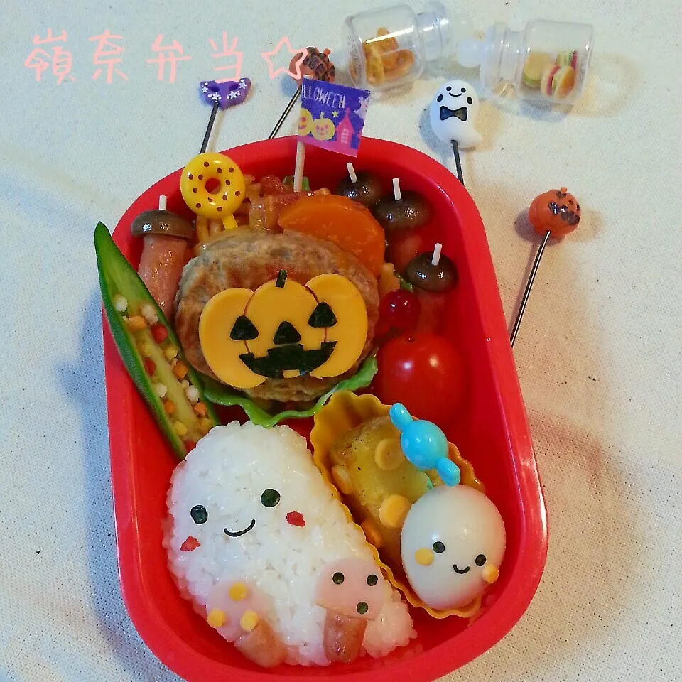 Snapdishの料理写真:幼稚園弁当☆ハロウィン弁当|ゆかちんさん