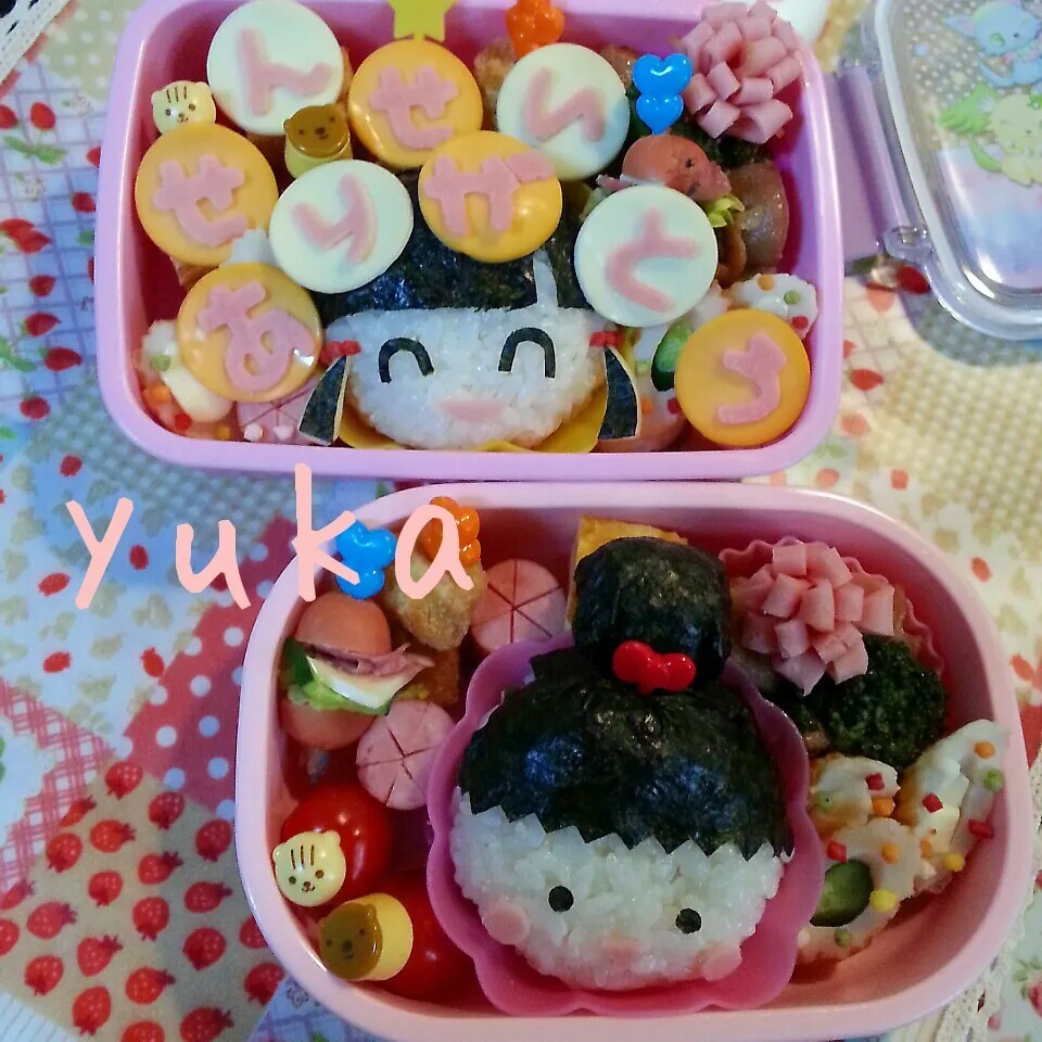幼稚園弁当☆先生に感謝弁当☆|ゆかちんさん