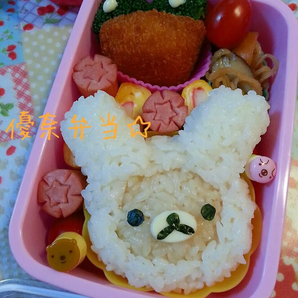 幼稚園弁当☆ウサギかぶったリラックマ|ゆかちんさん