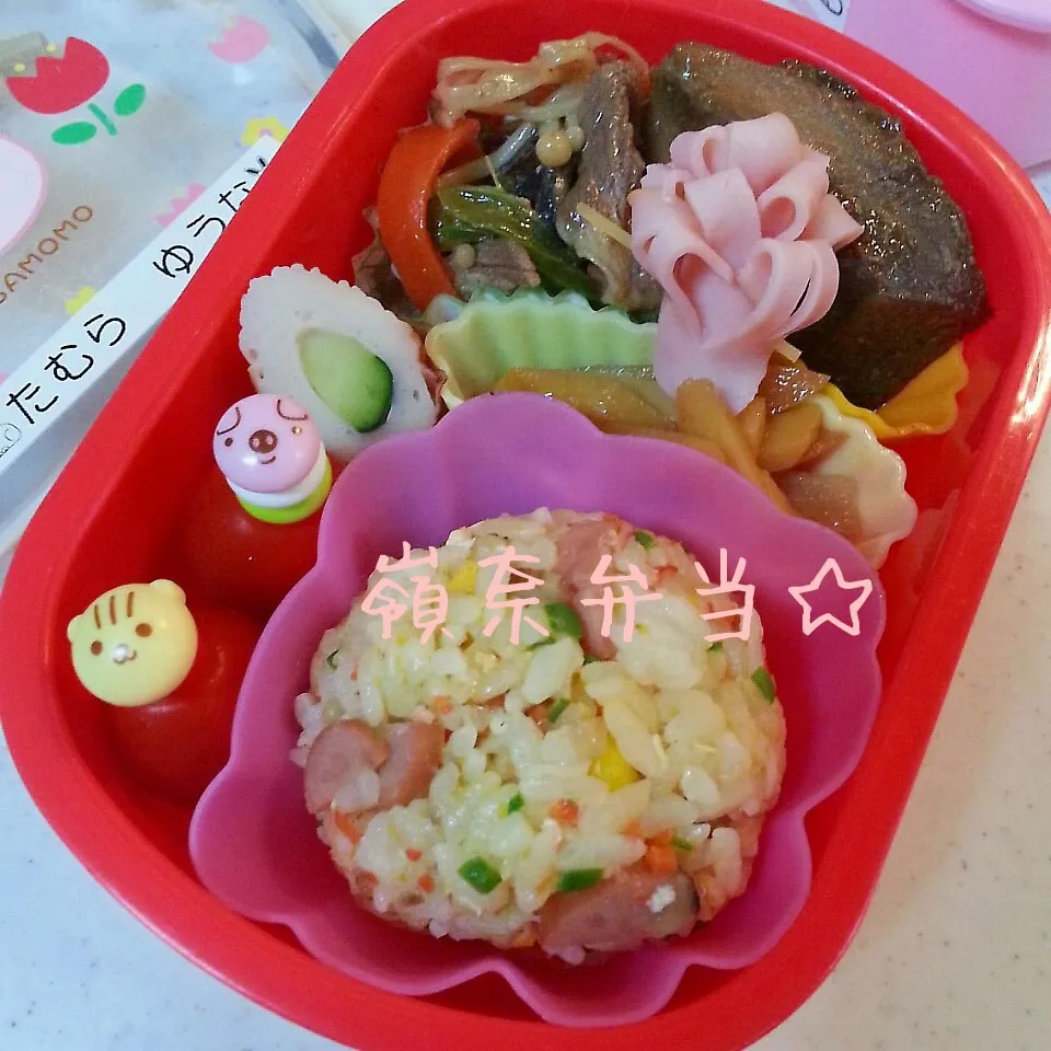 おうち弁当☆|ゆかちんさん