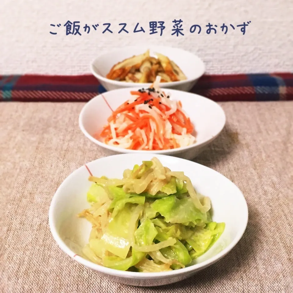 Snapdishの料理写真:にんにく胡麻味噌！|なーみさん