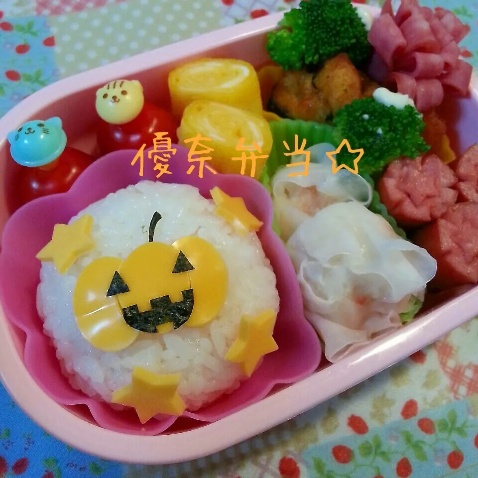 Snapdishの料理写真:幼稚園弁当☆ハロウィーンパンプキン|ゆかちんさん