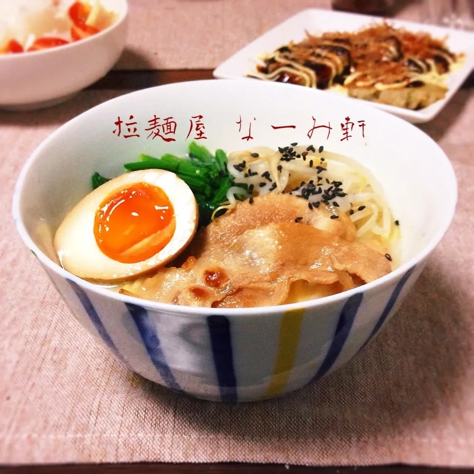 ラーメン♡ラーメン♡味噌ラーメン♡|なーみさん