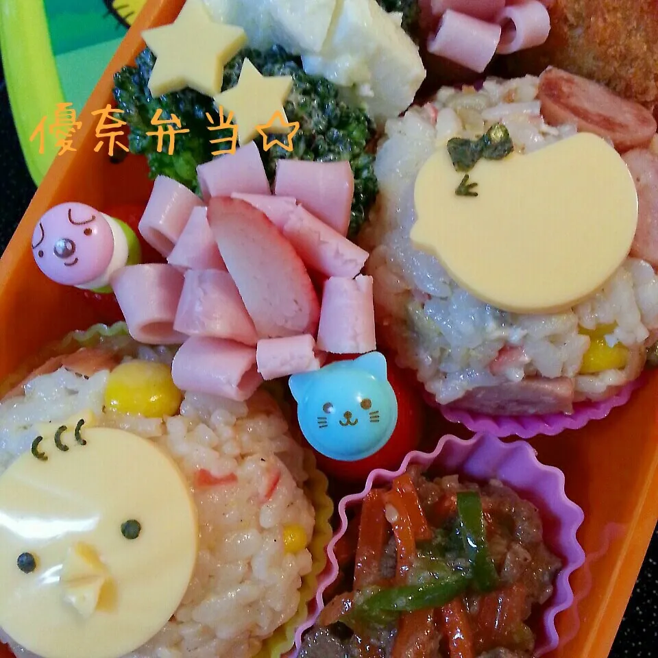 幼稚園弁当☆ひよこ|ゆかちんさん