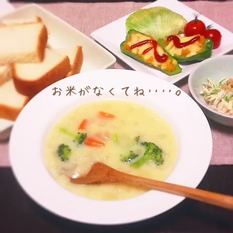 遅ご飯。|なーみさん