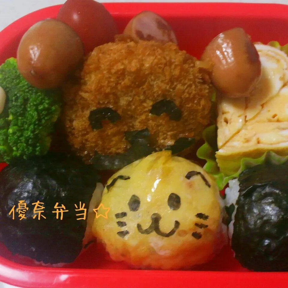 Snapdishの料理写真:幼稚園弁当☆|ゆかちんさん