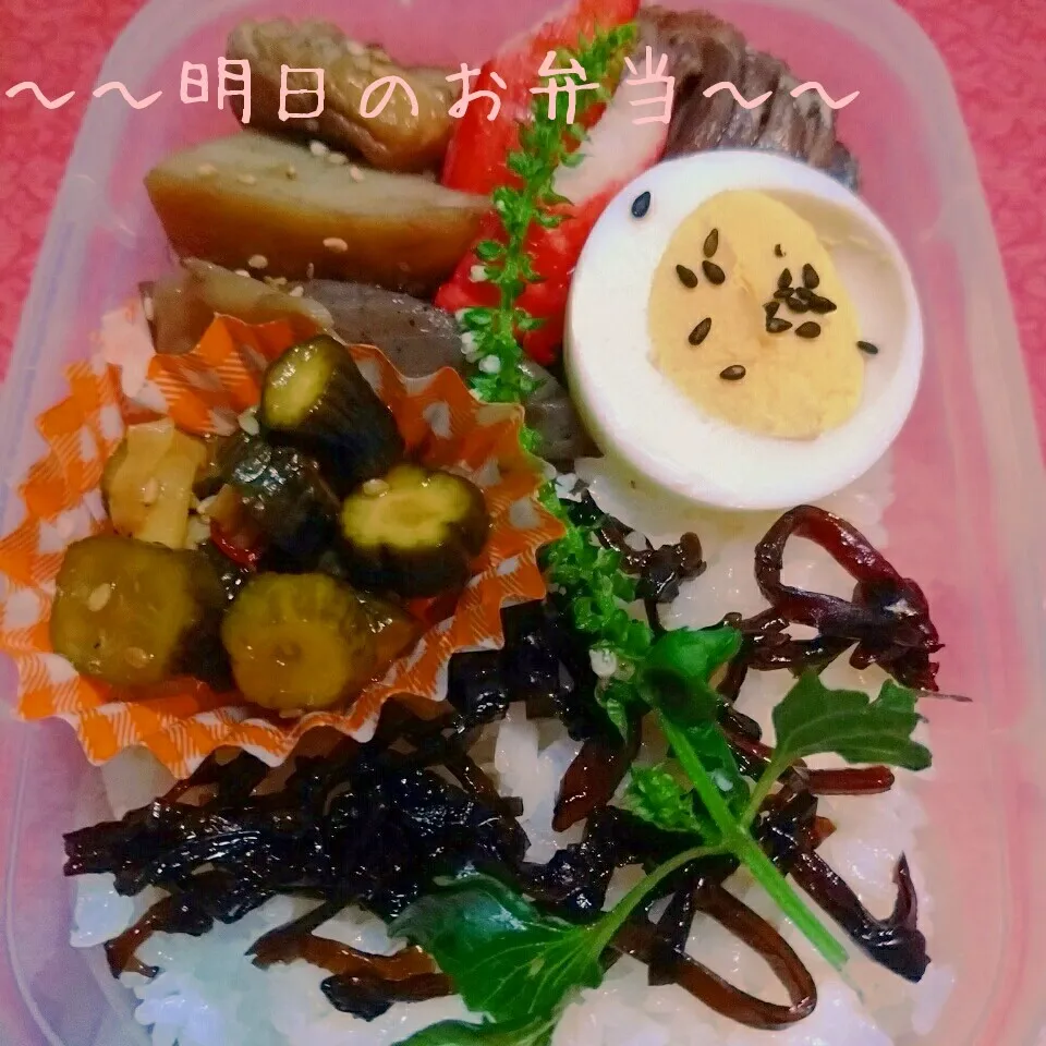 ～明日のお弁当～💡自家製きゅうりの佃煮入り|@きなこさん