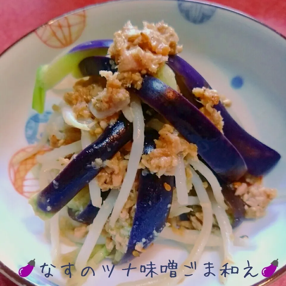 📍レンチンで紫🍆なすのツナ味噌ごま和え🍆|@きなこさん