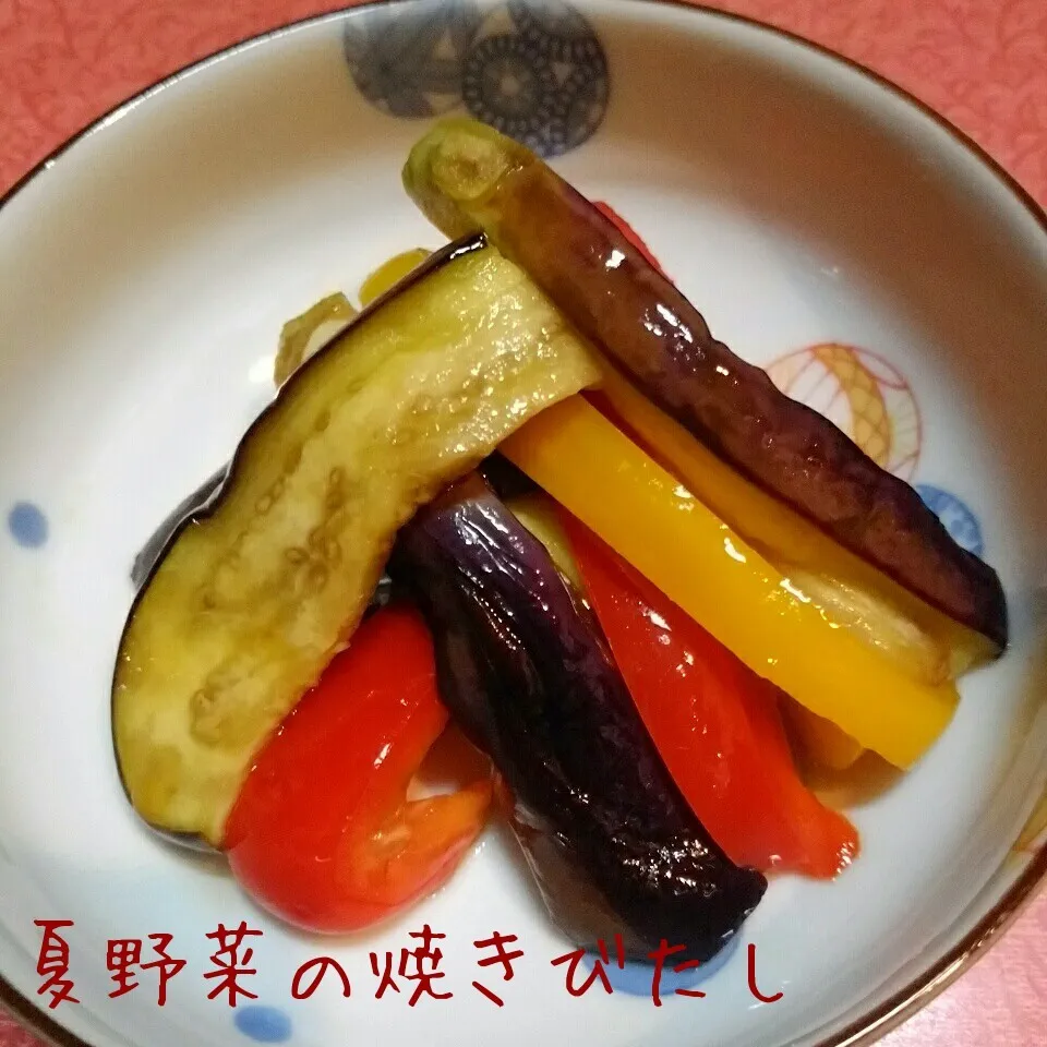 油揚げ不要！🍆🍆夏野菜の焼きびたし🍆🍆|@きなこさん