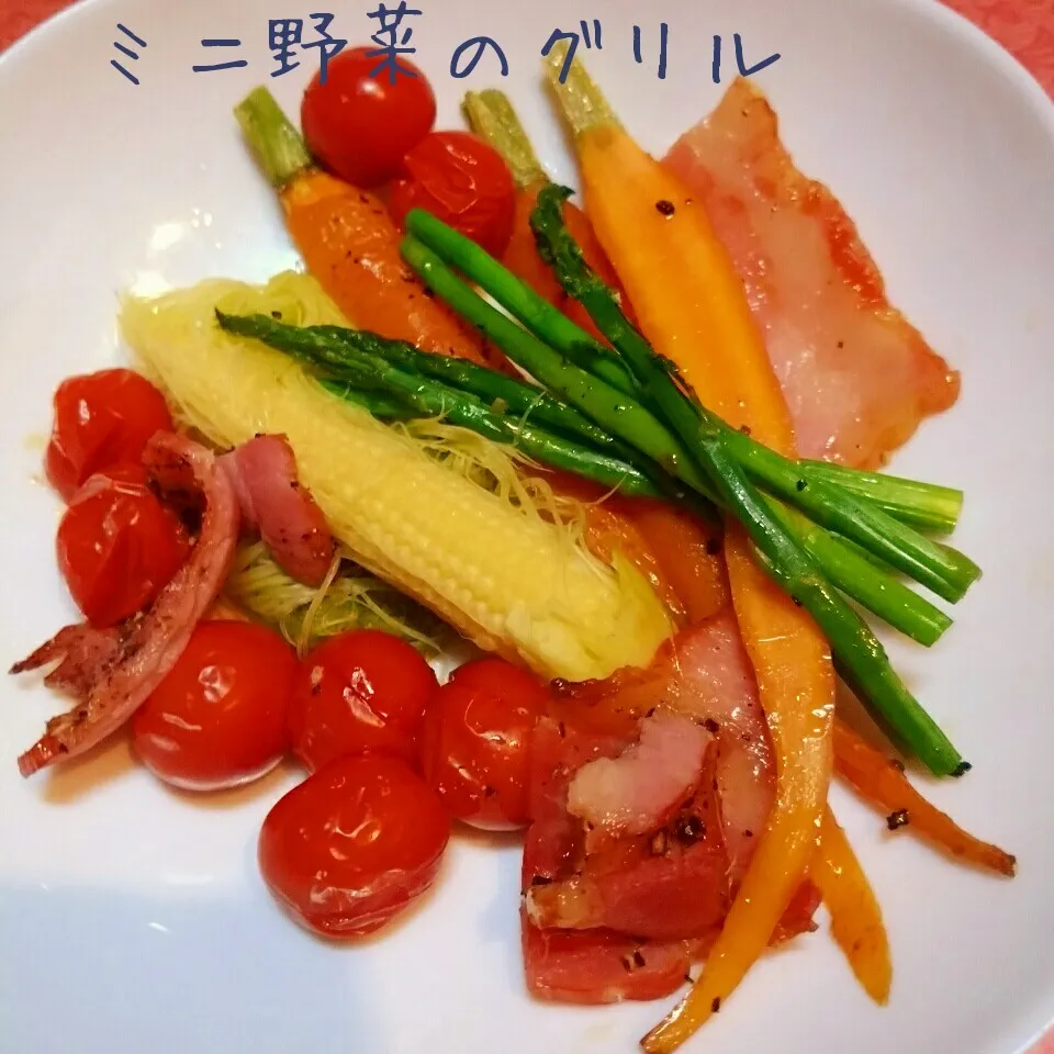 💡トースターで簡単🔷ミニ🌽🍅野菜のグリル🔷|@きなこさん