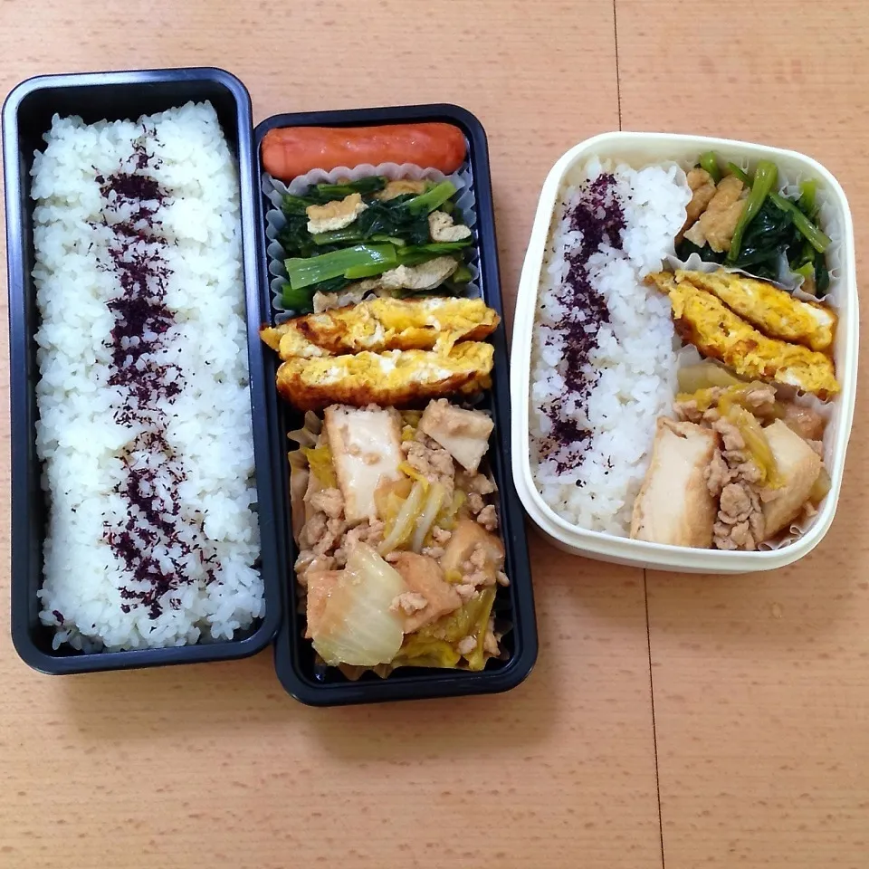 Snapdishの料理写真:オット弁当&自分弁当1111|hisakoさん