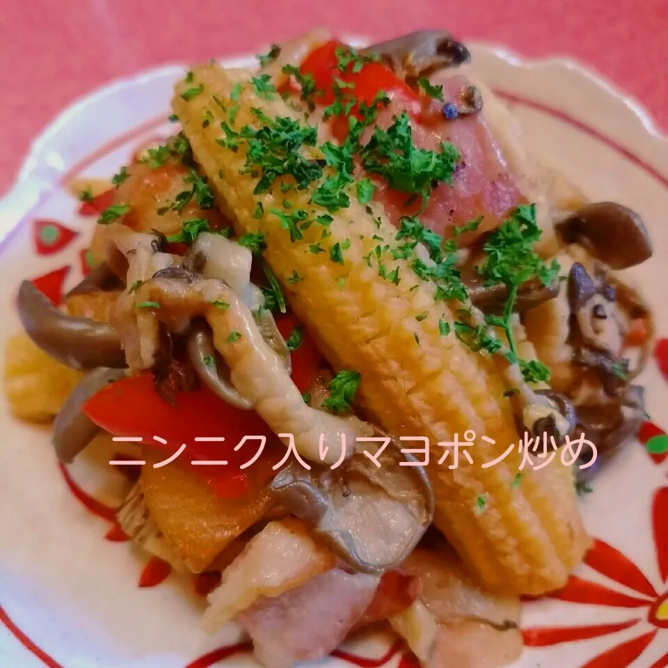ベーコン&野菜のニンニク入りマヨポン炒め|@きなこさん