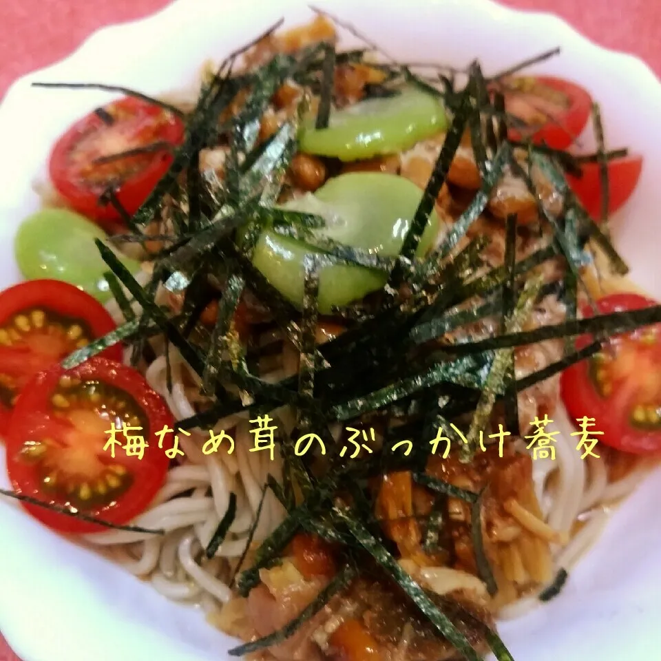 レンチン梅なめ茸と納豆のぶっかけ蕎麦|@きなこさん