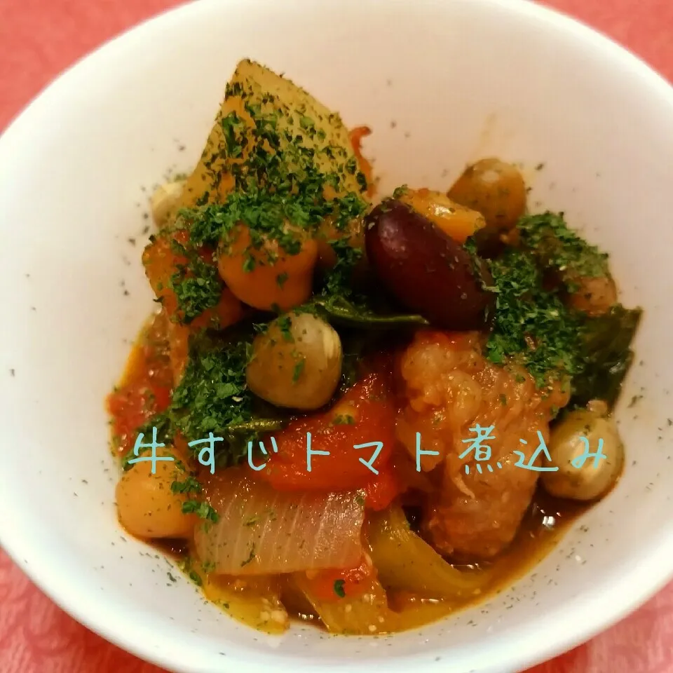 炊飯器で♪牛すじと具だくさん野菜のトマト煮込み|@きなこさん