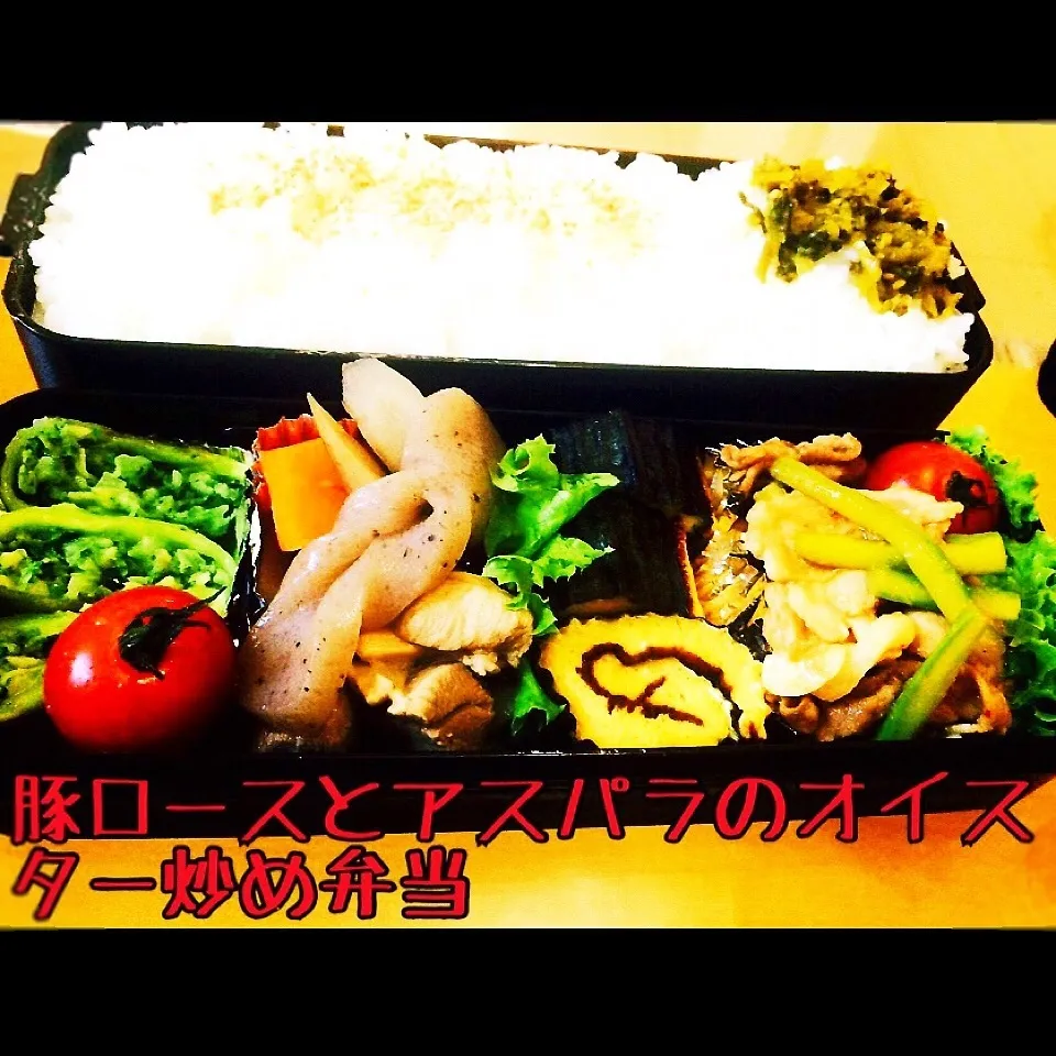 Snapdishの料理写真:今日のお弁当|きょんさん