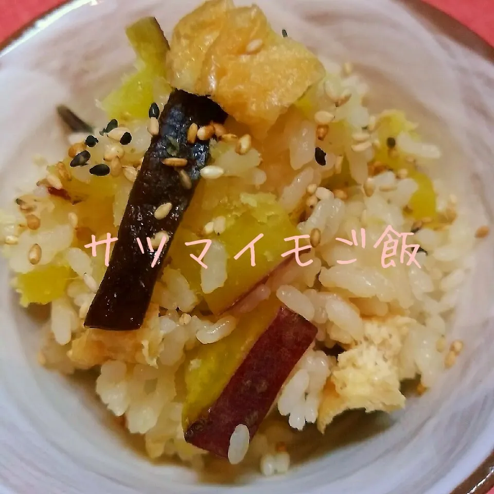 昆布の佃煮が決めての栃尾あげ入りサツマイモご飯|@きなこさん