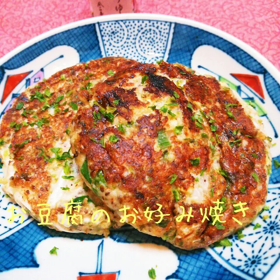 Snapdishの料理写真:チアシードでヘルシーなお豆腐のお好み焼き|@きなこさん