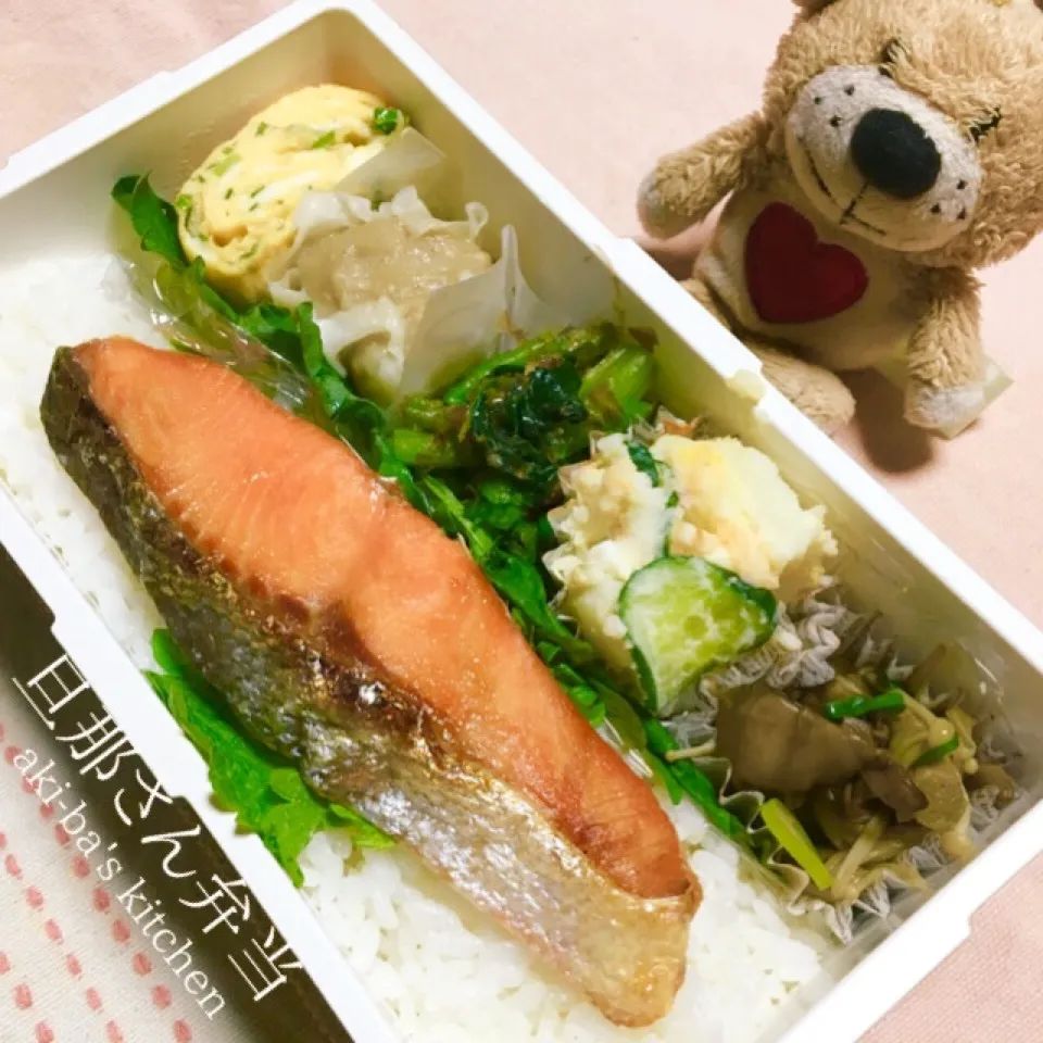 Snapdishの料理写真:旦那さん弁当:3/7 シャケのっけ弁|アキーバさん