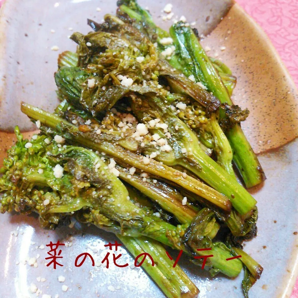 Snapdishの料理写真:菜の花のバルサミコソテー|@きなこさん