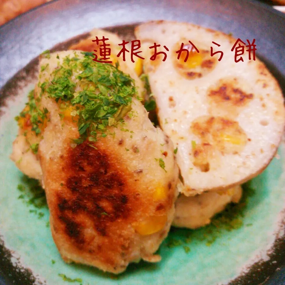 Snapdishの料理写真:シャキシャキ蓮根おから餅☆彡10|@きなこさん