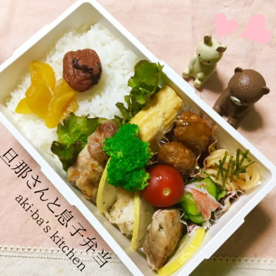 旦那さんと息子弁当:鶏モモ肉の塩焼き|アキーバさん