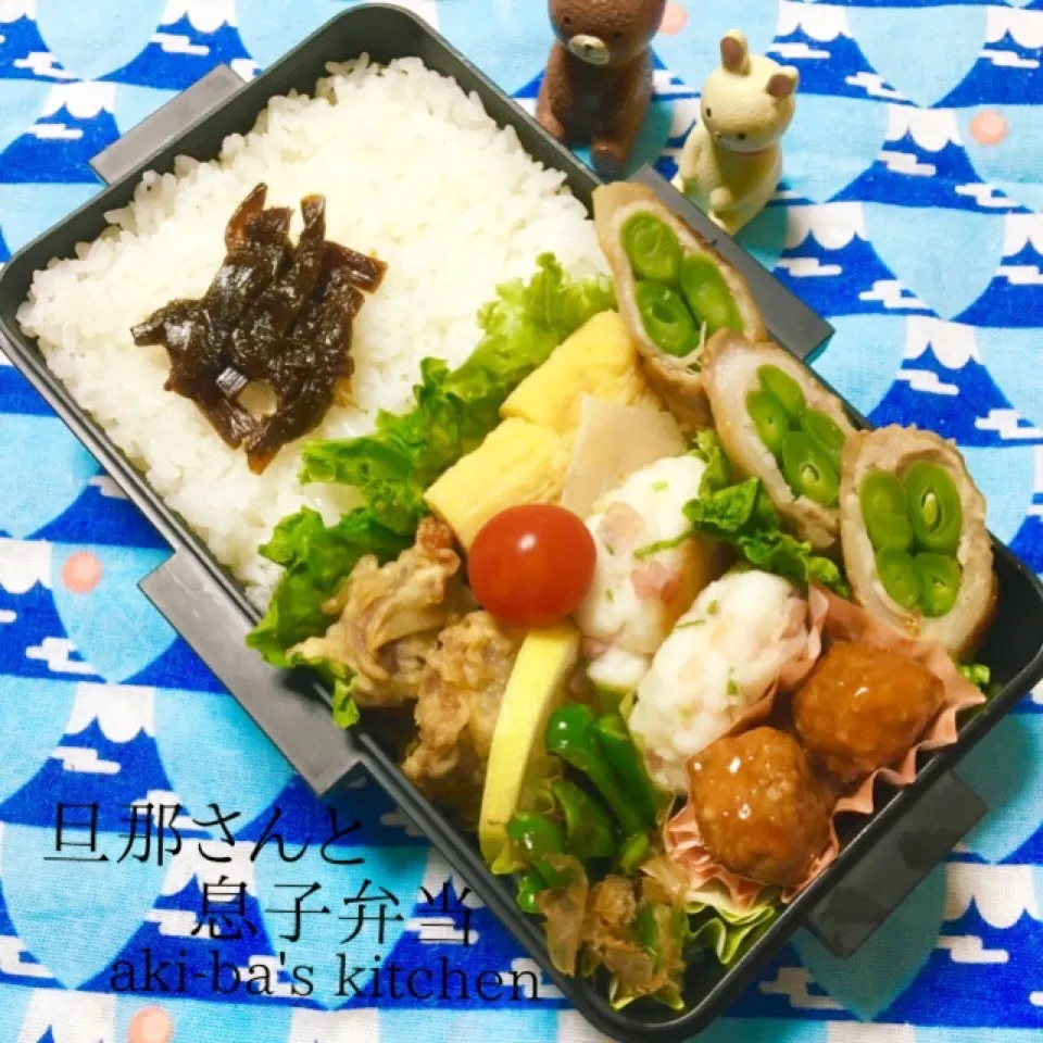 旦那さんと息子弁当:砂肝の唐揚げ|アキーバさん