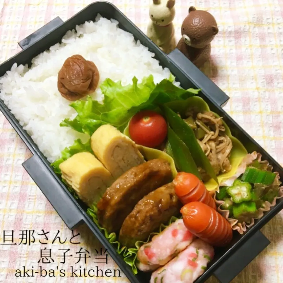 旦那さんと息子弁当:豚肉の味噌焼き|アキーバさん