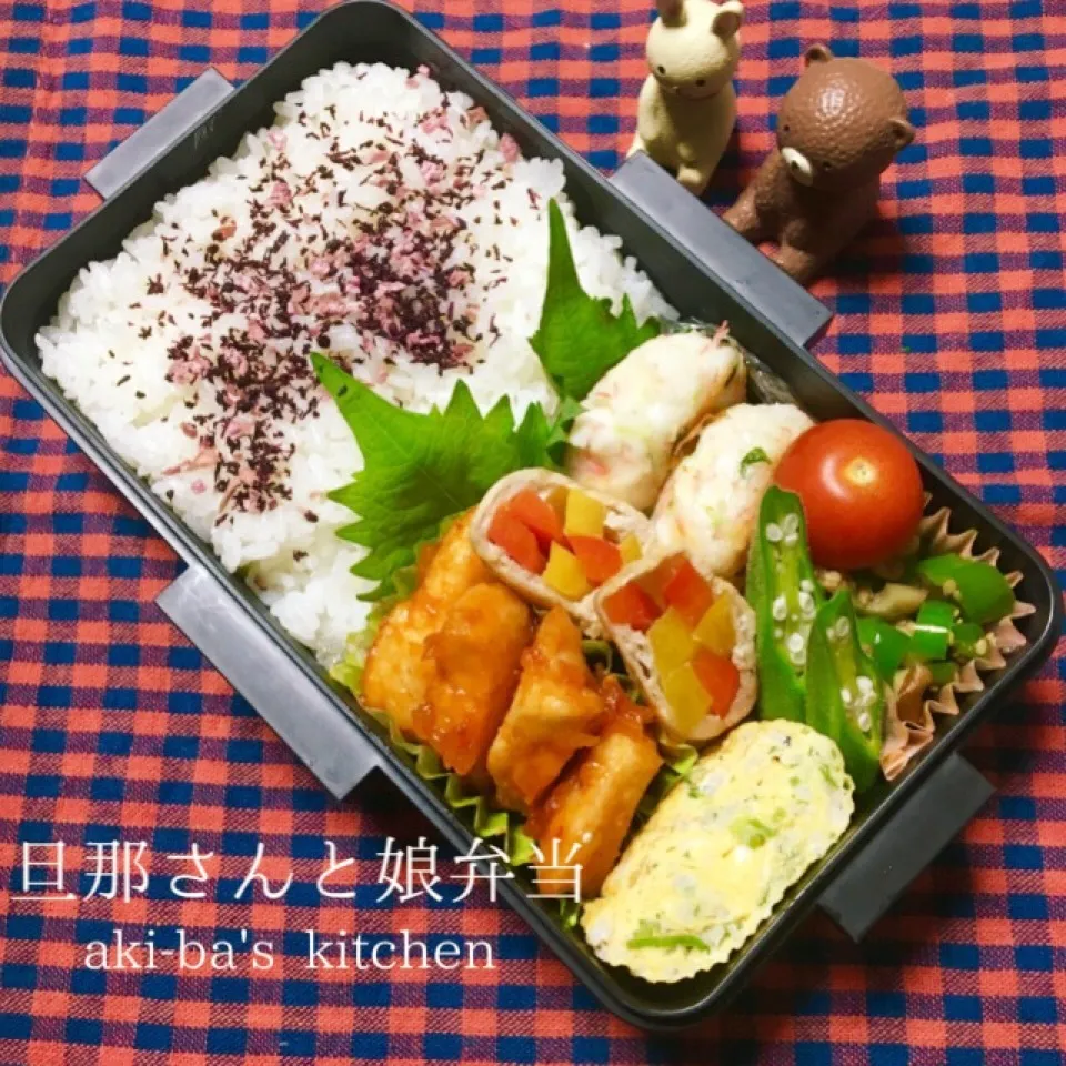 旦那さんと娘弁当:鶏のチリソース|アキーバさん