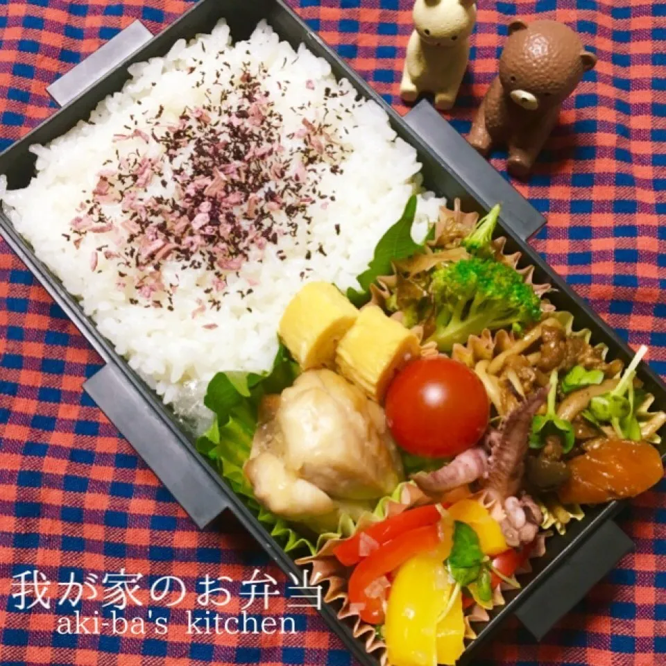 我が家のお弁当:鶏の照り焼き|アキーバさん