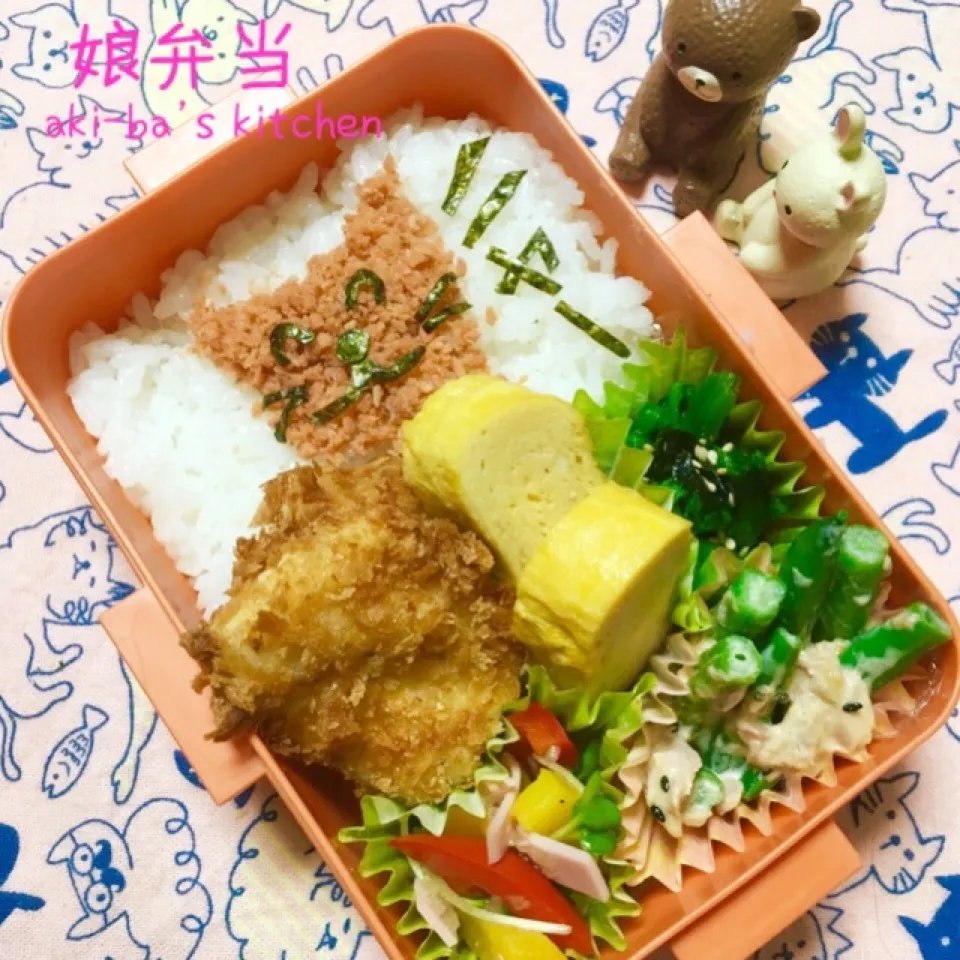 Snapdishの料理写真:旦那さんと娘弁当:かおりんさんのインゲンのゴマ味噌マヨ|アキーバさん