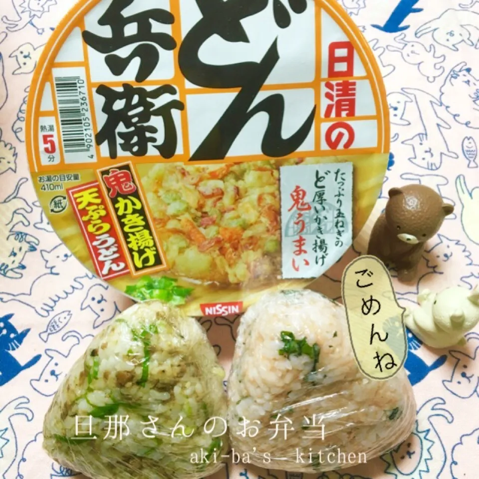 Snapdishの料理写真:ごめんなさい。お寝坊しました😑|アキーバさん