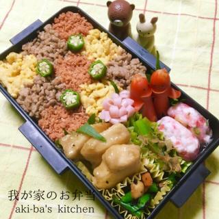そぼろ弁当可愛いのレシピと料理アイディア81件 Snapdish スナップディッシュ