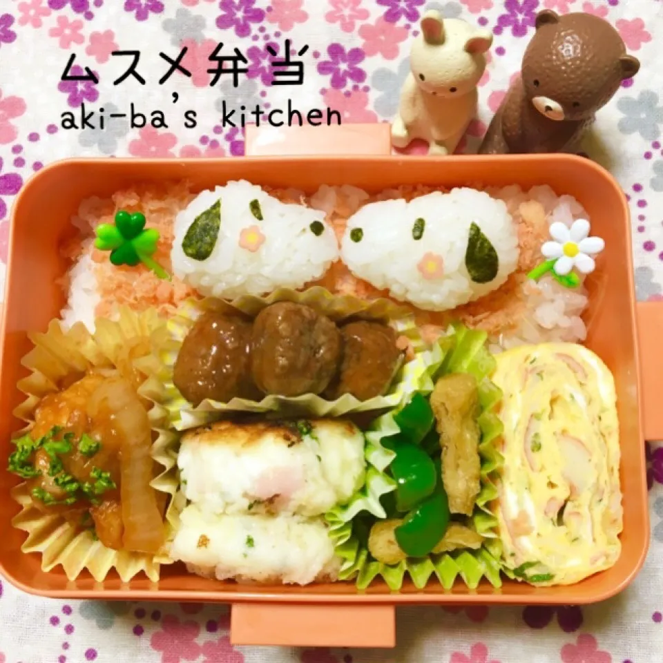 我が家のお弁当:からビーちゃんのチキンチャップ|アキーバさん