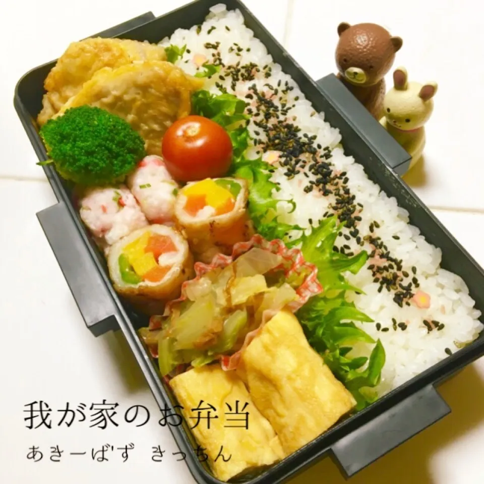 我が家のお弁当(⁎ ́ ̥̥̥̥̥॰ଳ ̀⁎)|アキーバさん