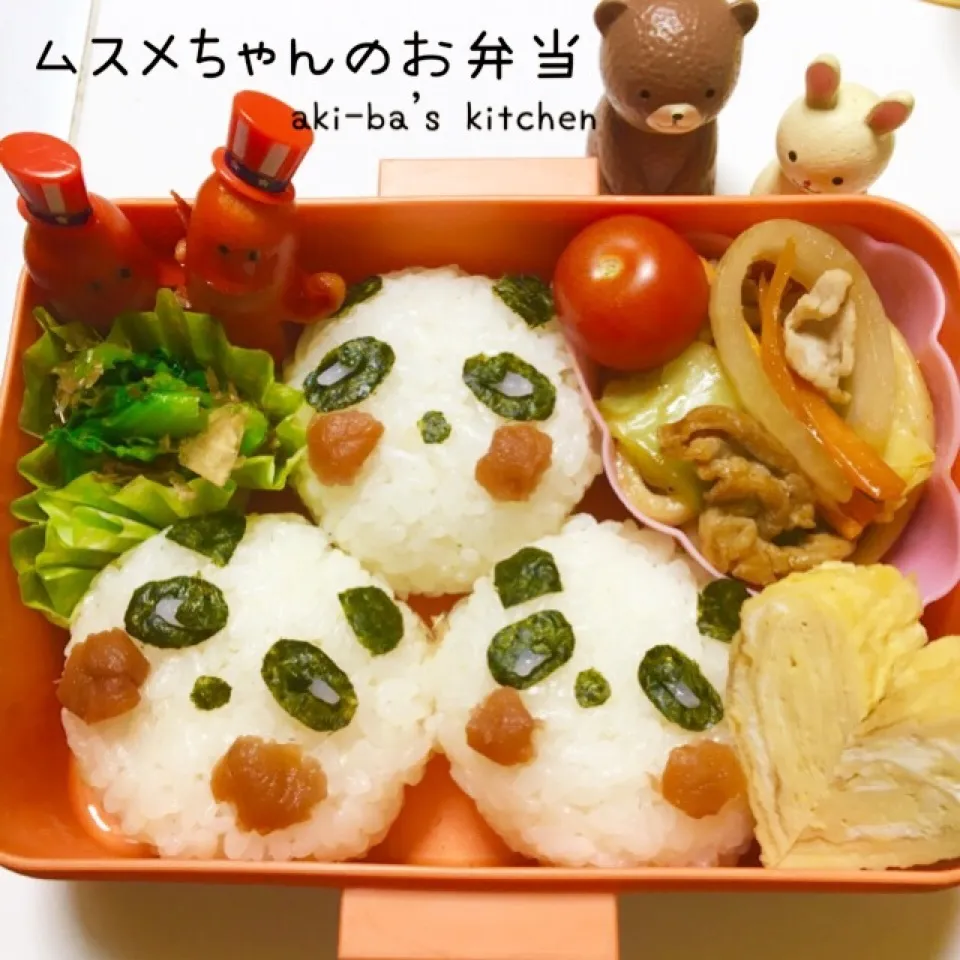 お久しぶりです！！ムスメちゃん弁当😊|アキーバさん