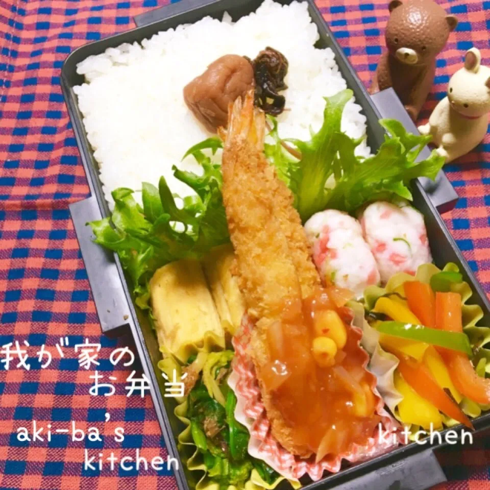 我が家のお弁当|д・)ソォーッ|アキーバさん