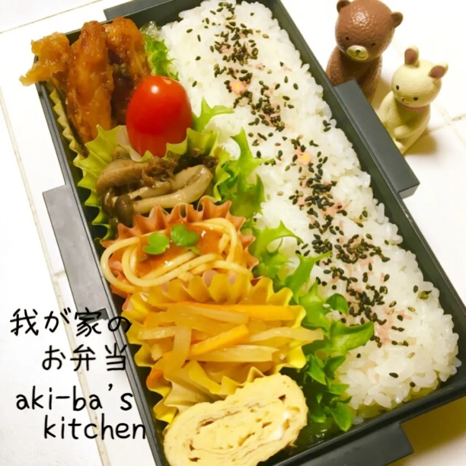 我が家のお弁当(..◜ᴗ◝..)|アキーバさん