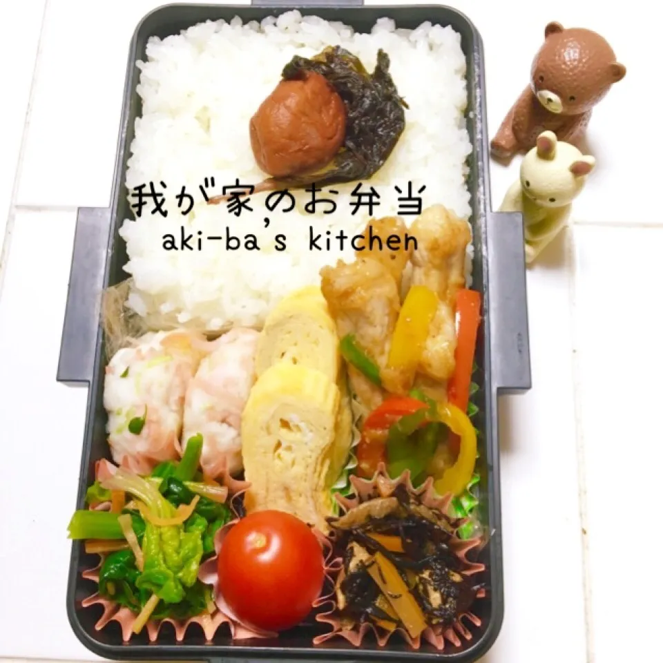 我が家のお弁当(((;╥﹏╥;)))|アキーバさん