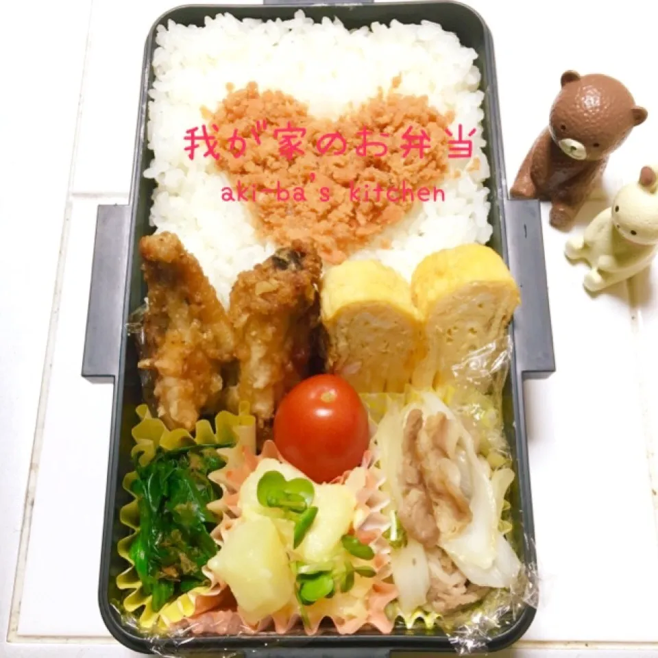 我が家のお弁当(..◜ᴗ◝..)|アキーバさん