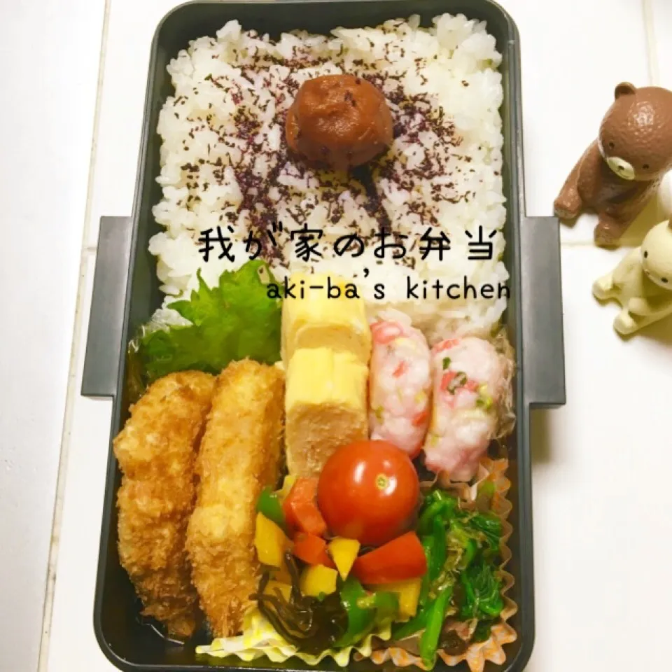 我が家のお弁当(￣∀￣*)イヒッ|アキーバさん