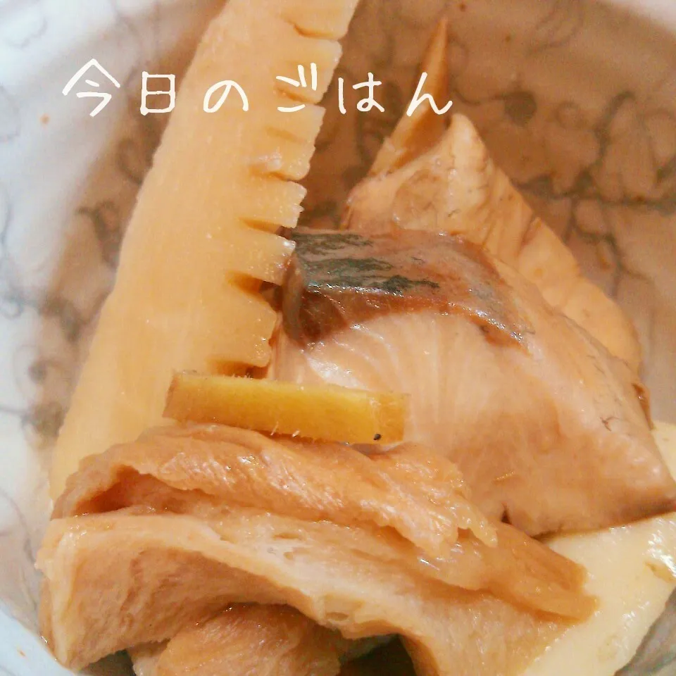 いなだとくるまぶと竹の子の煮物|@きなこさん